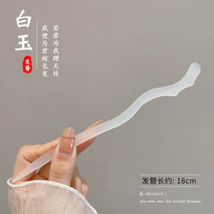 旗袍压襟挂件流苏精致复古汉服衣服衣襟挂饰古典禁步配饰女