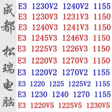 E3-1230V2 1230V3 1231V3 1230 1230V5 1225V2 1240V2 CPU