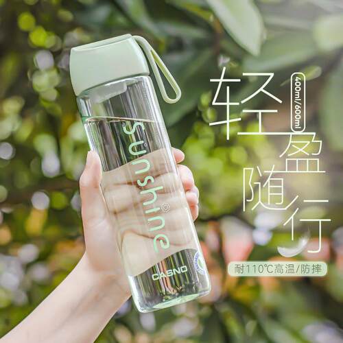杯子ins高颜值夏季水杯女过滤可携式随行杯简约学生防摔塑料杯202