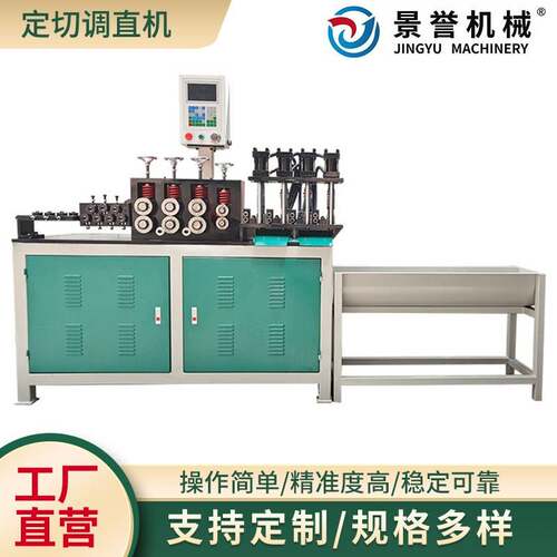 扁铁冲孔调直切断机调直切断冲孔机副条机佛山厂家现货切割机型材