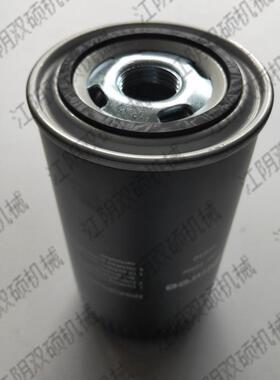 螺杆空压机专用油滤 W950机油格WD950油格 机油过滤器 过滤器滤芯