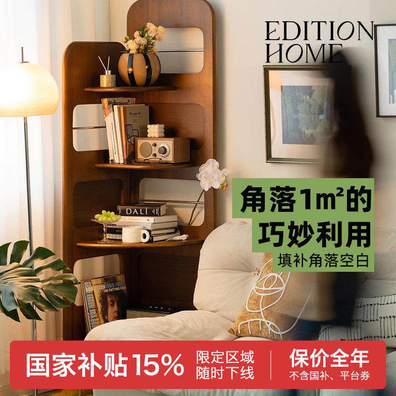 实木转角置物架客厅墙角柜卧室转角柜靠墙拐角柜墙边三角中式书架