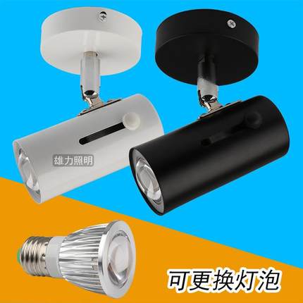 明装射灯led天花灯服装店店铺聚光灯超亮 家用客厅电视背景墙射灯