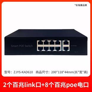 门铃康威对海识别防水门禁系统讲无线人脸家用可视视开门别墅可视