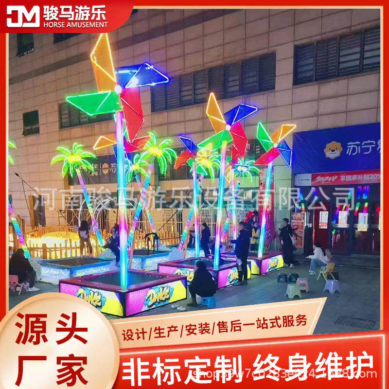 广场商场游乐车旋转风车蹦极吉他蹦极小鹿蹦极彩灯蹦极儿童蹦蹦床