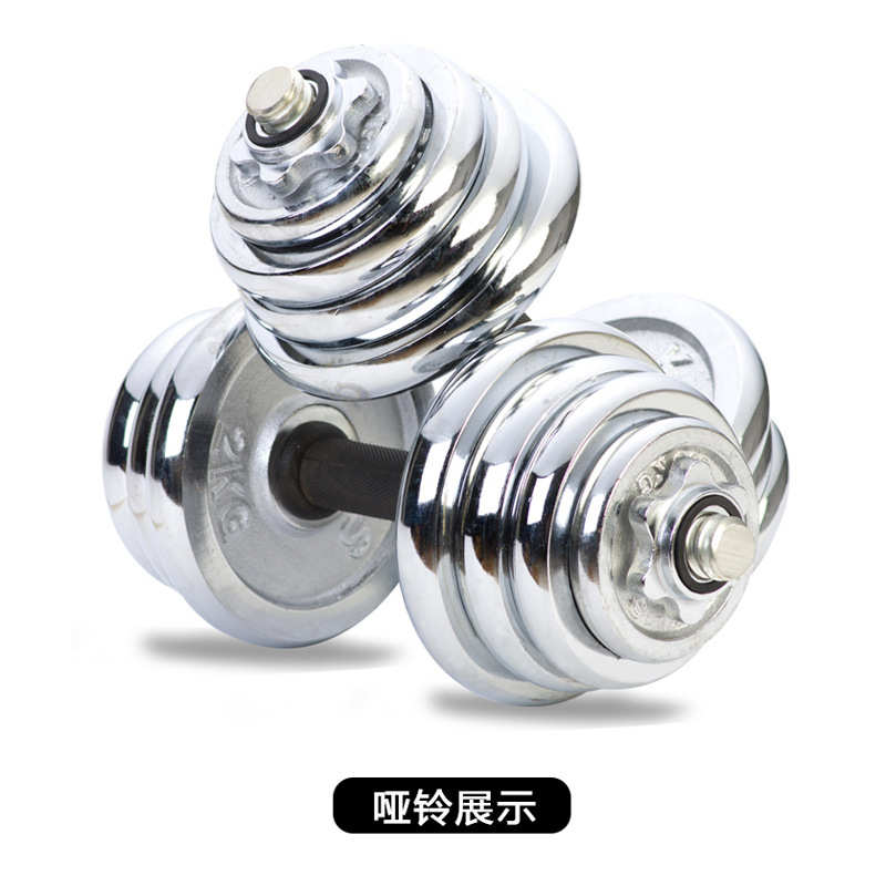 肌男士电镀拆装手可销售组合铃家用哑铃练臂哑铃套装健身器材厂家