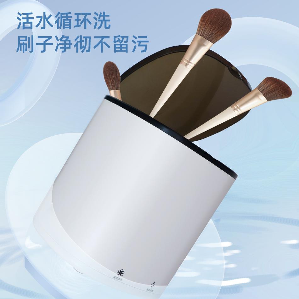 跨境电动刷动器化妆刷工洗具自清洗器家干用速洗KRX快化妆刷清洁