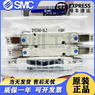02.SMC电磁阀 SY5340 5LZ 5LOZ 5LZD SY5140 5GZ SY5240 5LZE 5DZ