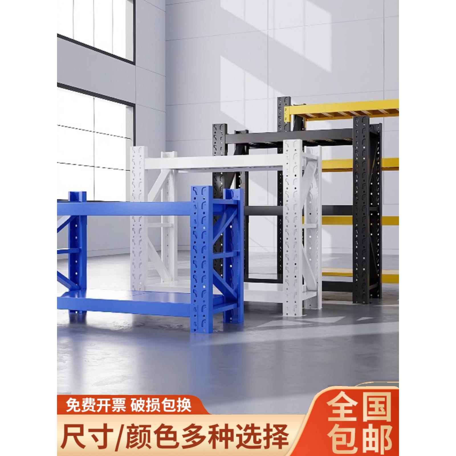 货物架小货架仓储仓库铁架子家用储物架货架重型二三层置物架