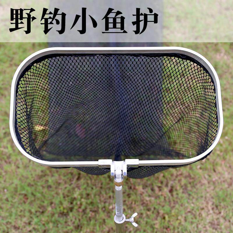 加厚方形小鱼护涂胶速干便携方型小号防挂钓箱渔护网兜装鱼网渔户