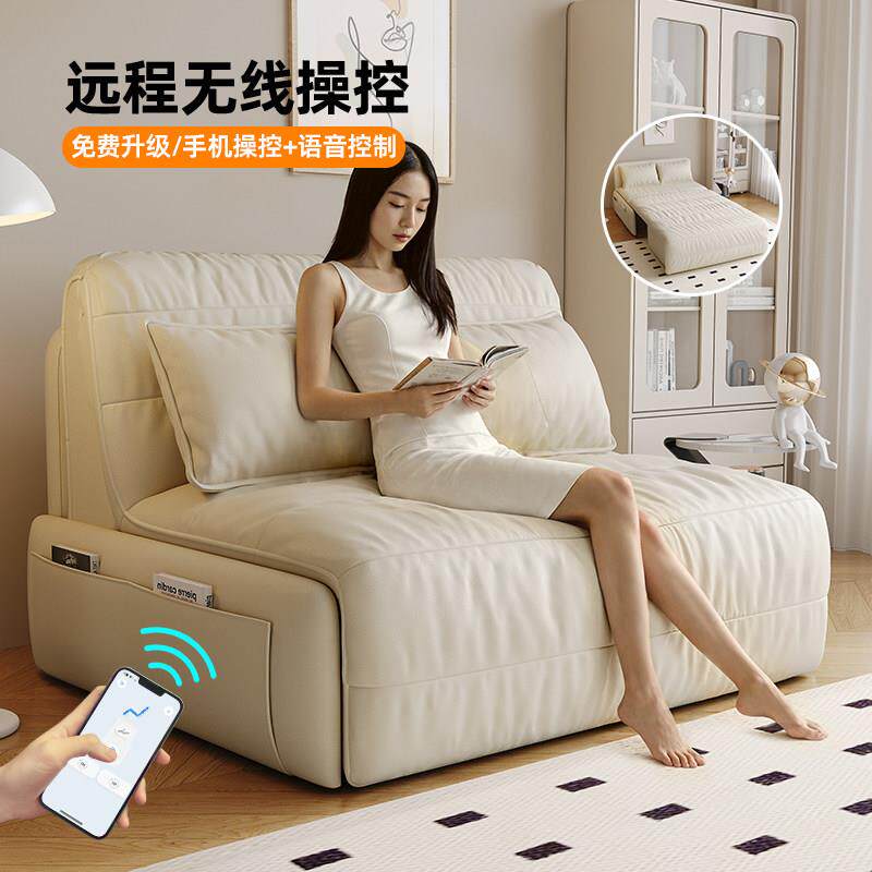 森旗智能电动沙发床折叠两用小户型真皮带储物多功能无线 线语音