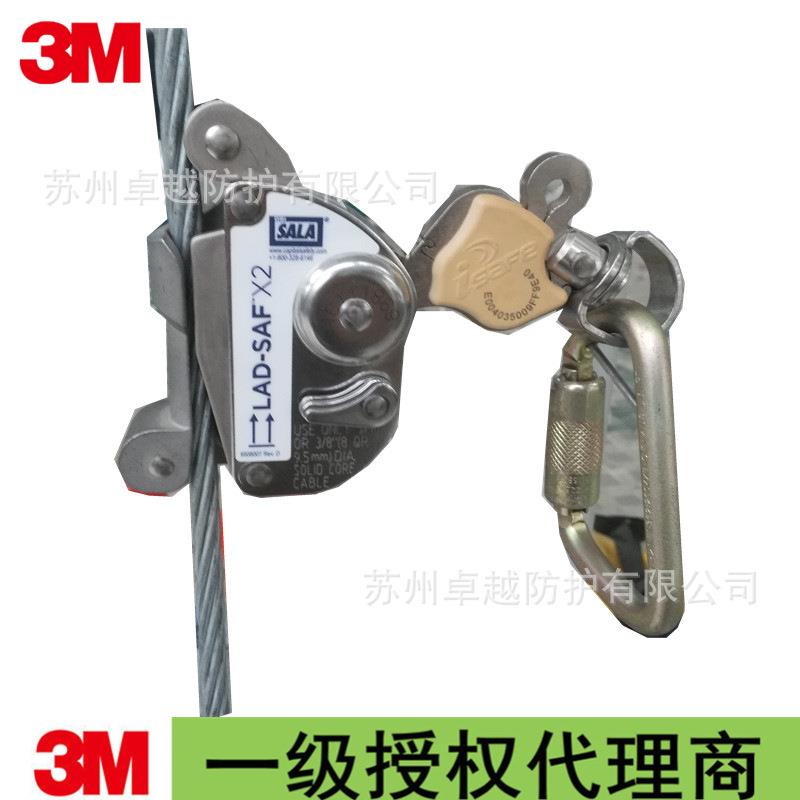 3M凯比特DBI-SALA LAD-SAF抓锁器6160030抓索器可拆卸钢缆抓锁器