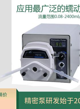蠕动泵BT600P+YZ实验化工制药基本型恒流泵高精度大流量