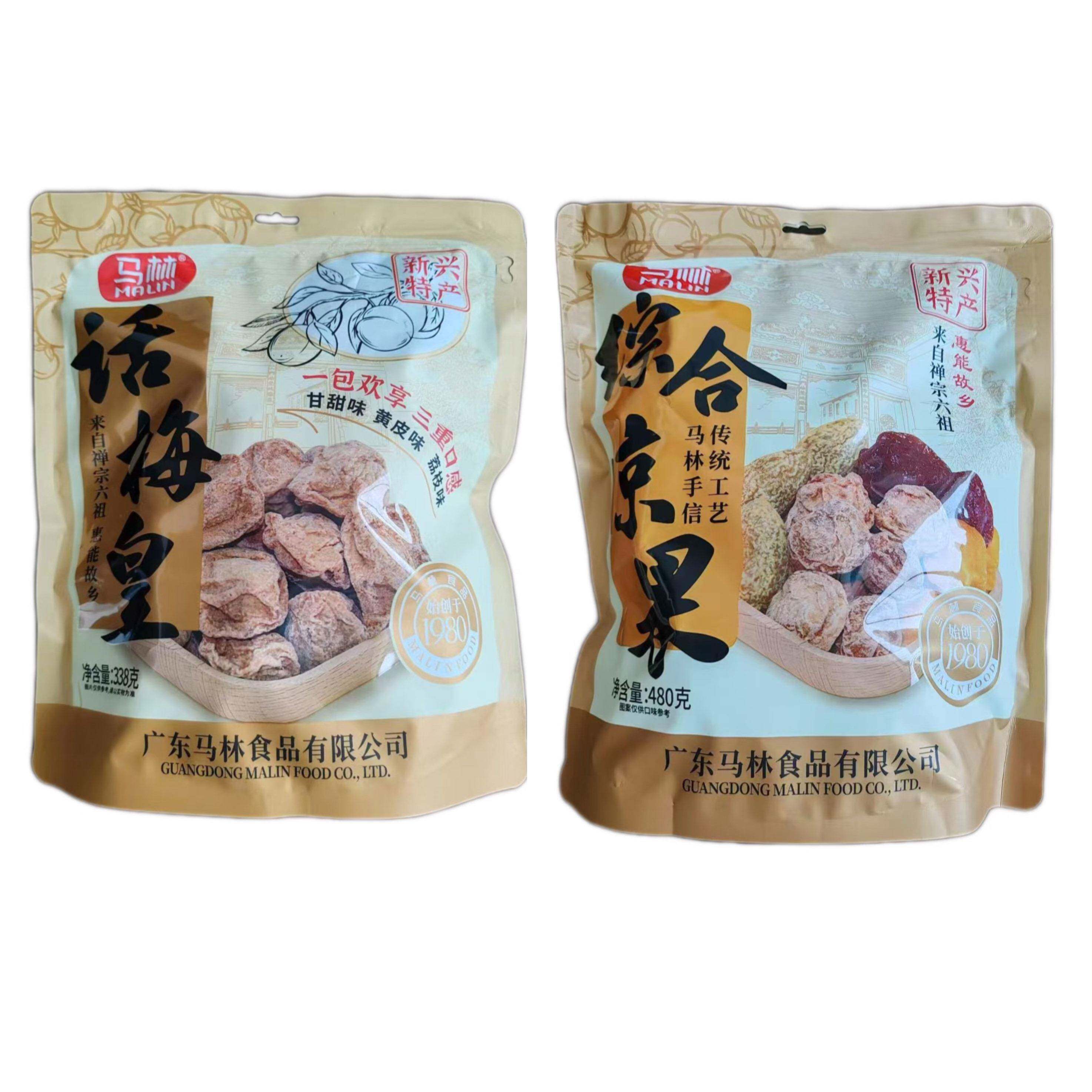 新日期马林鸡公福话梅皇综合凉果什锦蜜饯果脯独立包装新兴凉果广