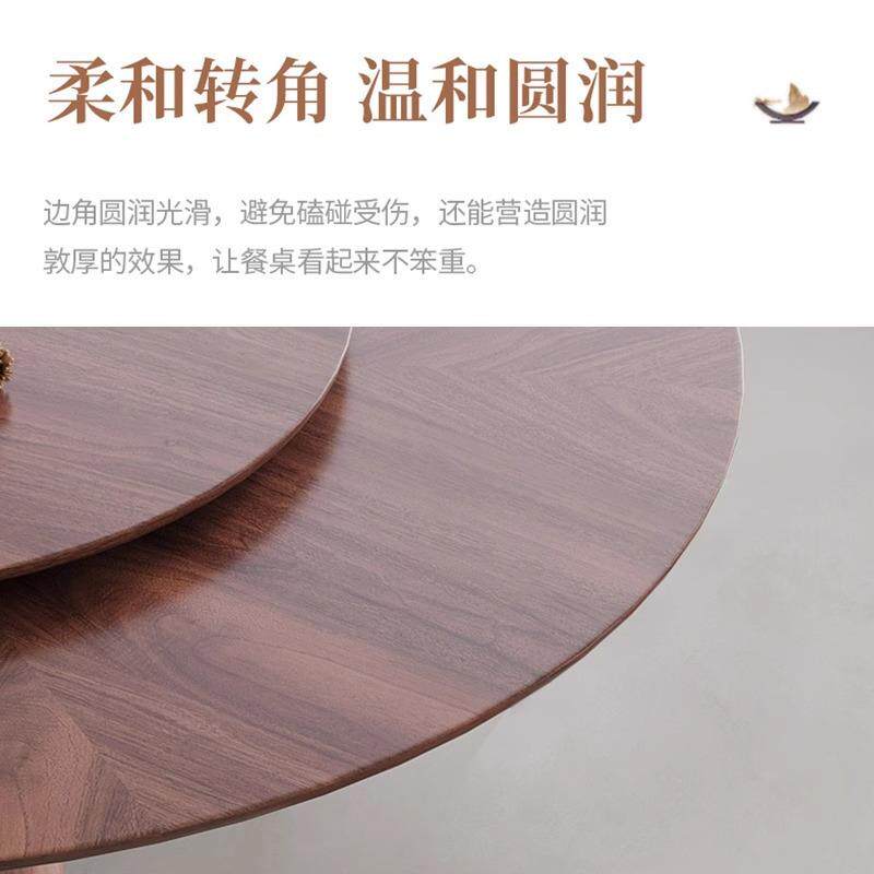 北欧实木圆桌家用小户型法式复古饭桌黑胡桃木圆餐桌餐桌椅组合