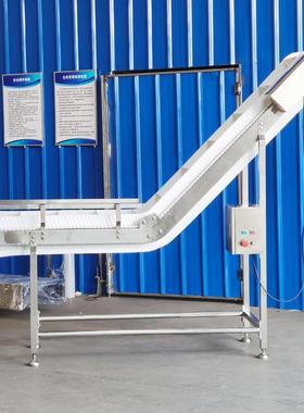 白色奶链板成XB-CP130粒品输送机倾斜爬坡固体运输粉薯 片颗状饼