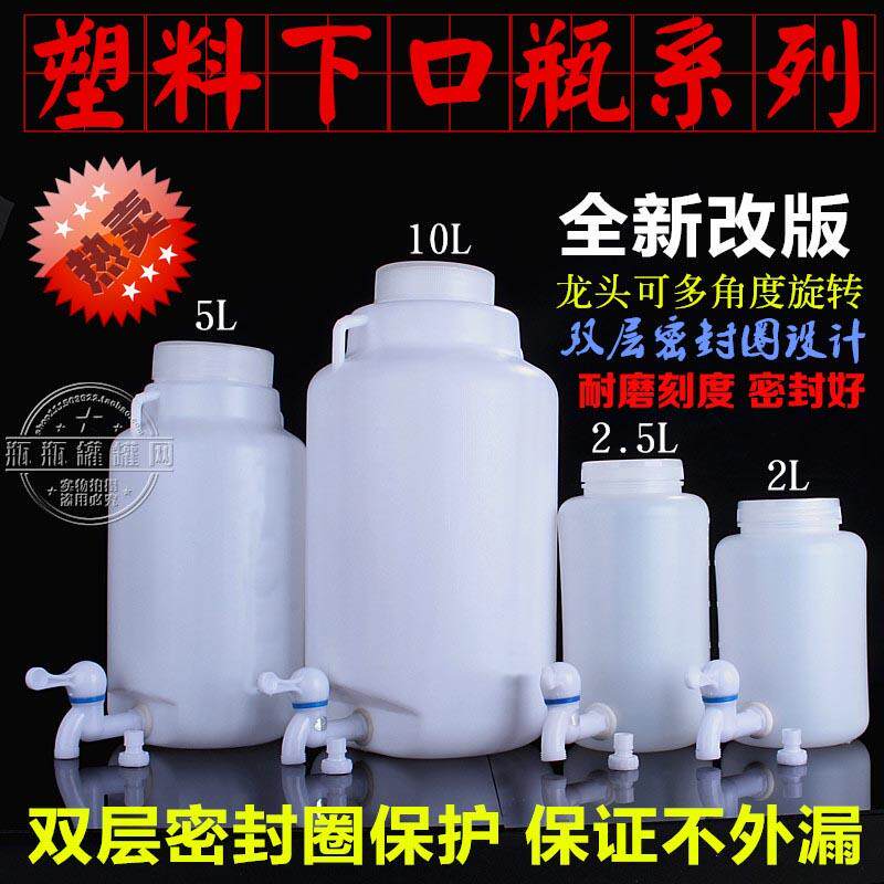 加厚25升塑料桶家用食品级扁方储水桶30L60斤加配水龙头球阀弯头