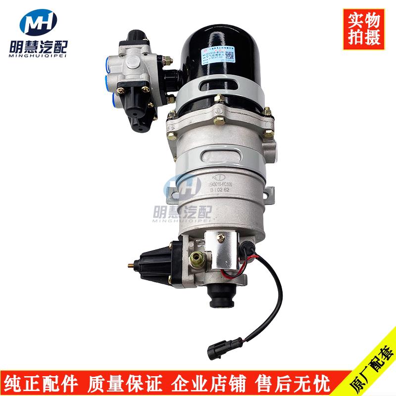 湖北大运风度东风天锦特商擎宇翻斗自卸车干燥瓶空气干燥器罐总成