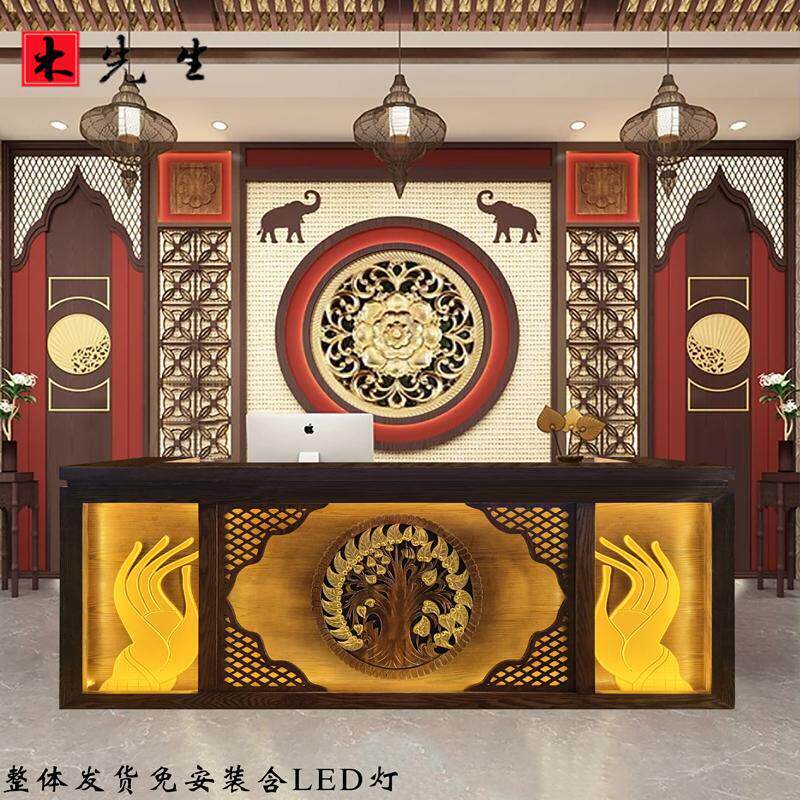 泰式养生会所吧台收银柜台瑜伽按摩店覆古实木前台美容院接待台定