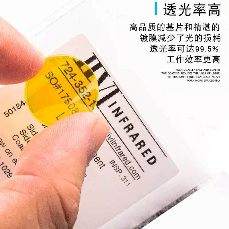CO2激光聚焦镜片直径20mm激光透镜激光镜片美II-VI贰陆聚焦镜片