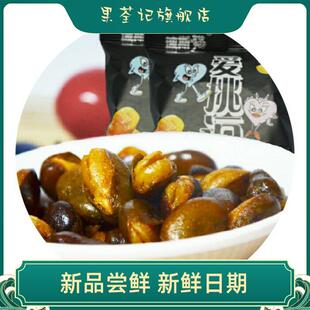 爱挑逗喜逗15g 开心豆 牛肉味蚕豆兰花豆 零食品坚果