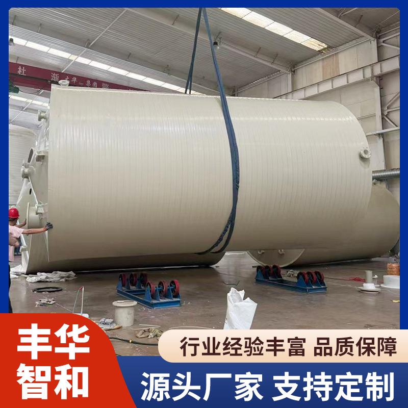 PPH化工储罐防腐酸碱罐子搅拌桶缠绕塑料pph储罐抗酸碱储存罐