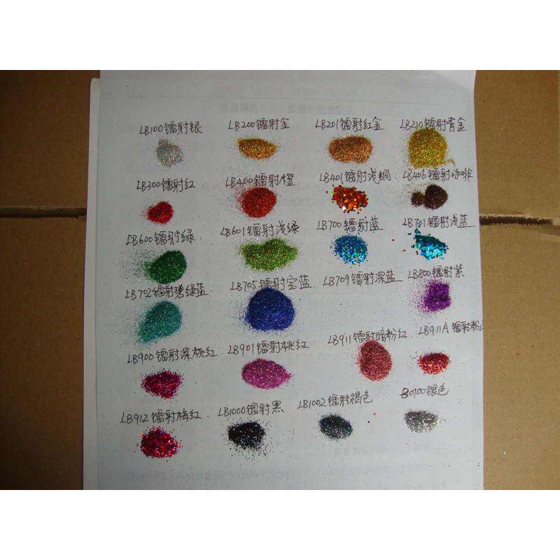 东莞金葱粉厂家供六角形金葱粉 惠州金葱粉 深圳闪粉,工业油品/胶粘/化学/实验室用品,金葱粉,淘宝优惠券,粉丝福利购,淘宝优惠卷