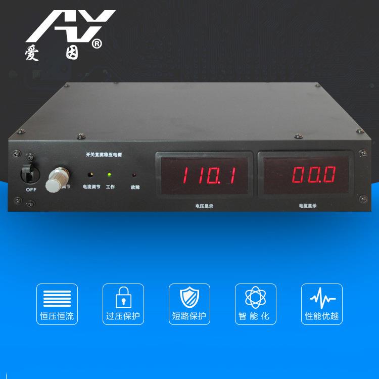 交流转流直0-15V302V5V110V20V3UUU00V9000W可调恒流电源