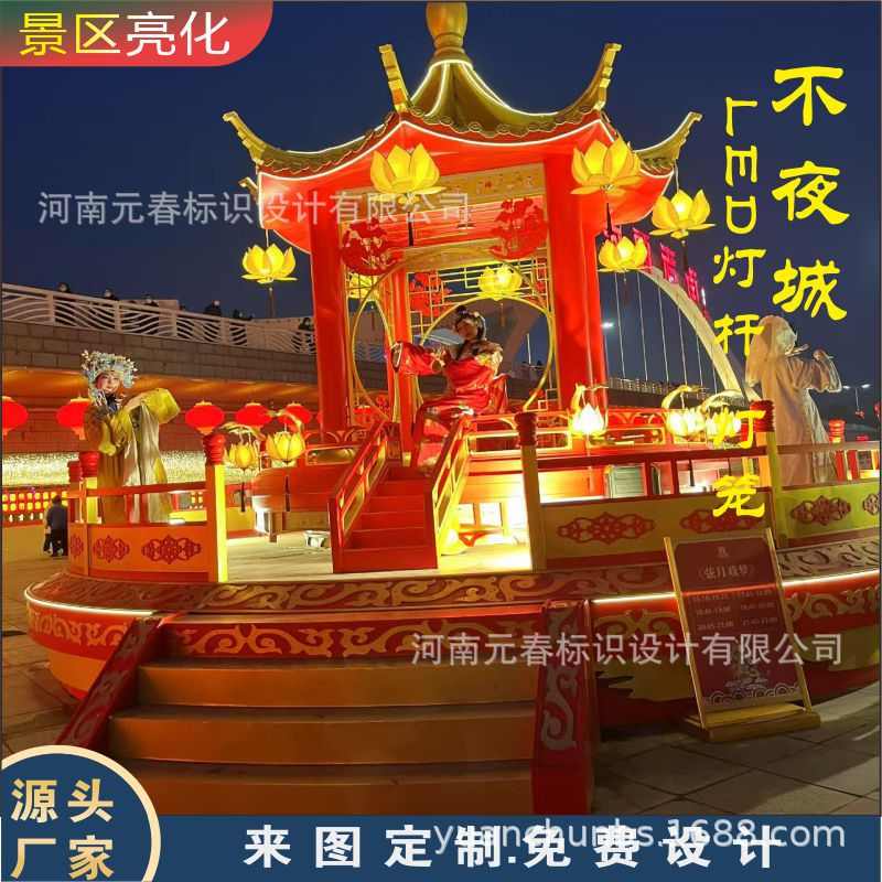 大唐不夜城灯杆灯笼文旅景观灯笼亚克力PE宫灯国潮风户外防水发光