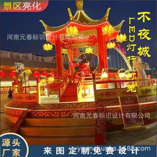 大唐不夜城灯杆灯笼文旅景观灯笼亚克力PE宫灯国潮风户外防水发光