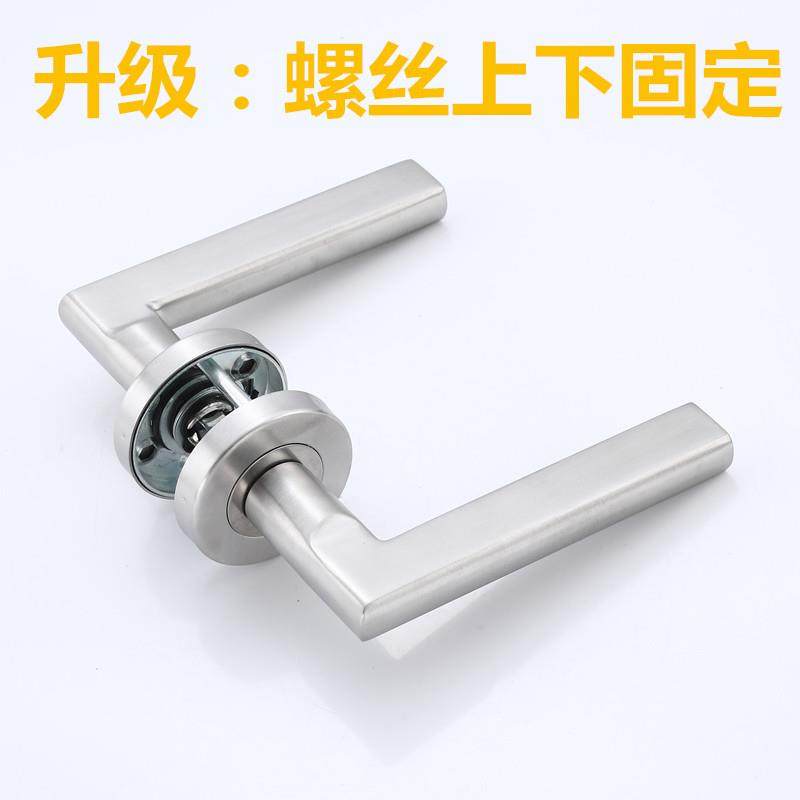 改版通用型门锁卫生间无钥匙洗手间执手锁浴室厕所锁门把手家用