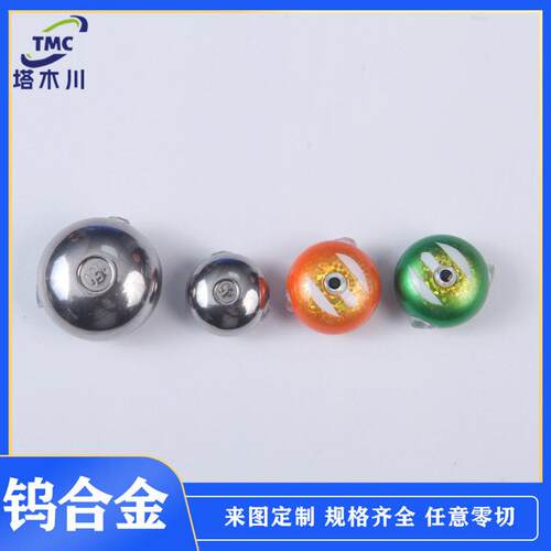 钨合金钨坠原色胖珠钨鱼坠深海垂钓配件体积小下水快克重全60g80g