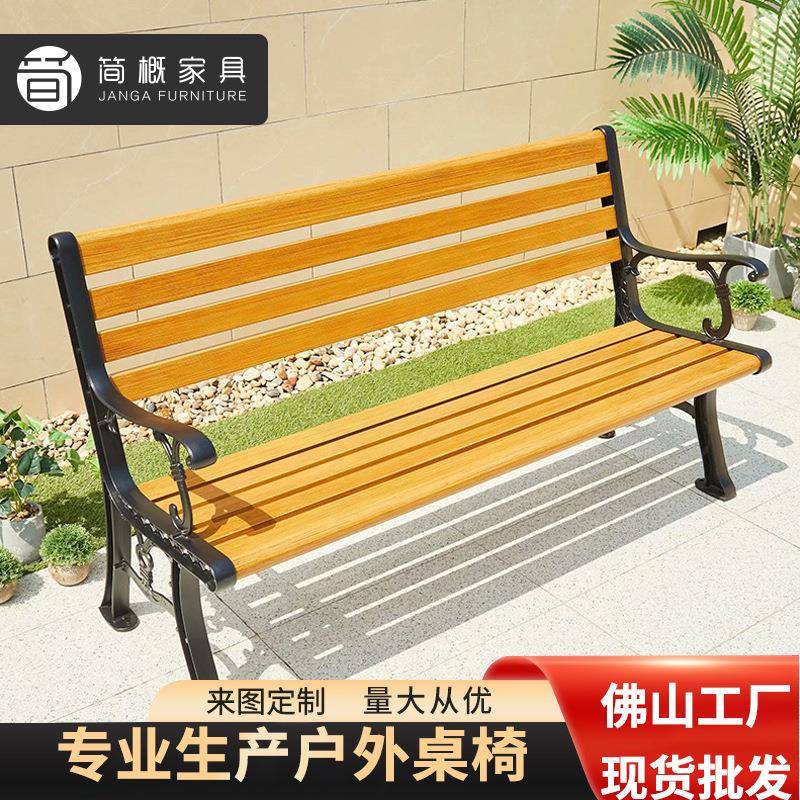 户外家具庭院花园塑木桌椅度假村景区铸铝长椅防水防晒靠背公园椅