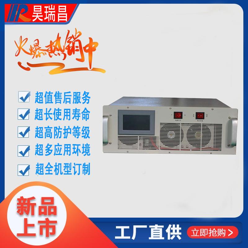 100V200V300V400V500V600V700V800V900V1000V1500V智能充电机厂家