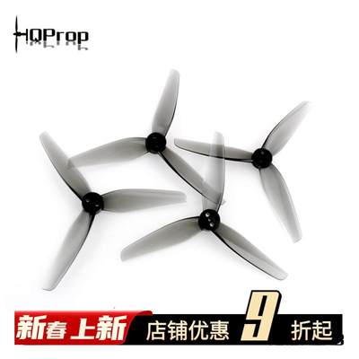 HQProp HQ T3.5X2X3 3.5寸 三叶1.5孔 螺旋桨 iFlight Tek35 FPV