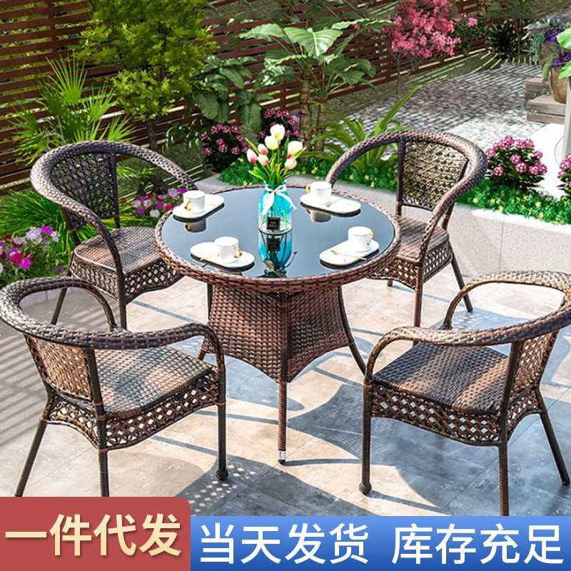 花园庭院阳台休闲家具组合户外泳池沙滩咖啡厅洽谈藤编桌椅套装