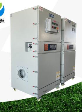 防爆脉冲集尘器KRB-MCJC2.2KW磨床打磨粉尘集尘机机床粉尘除尘器
