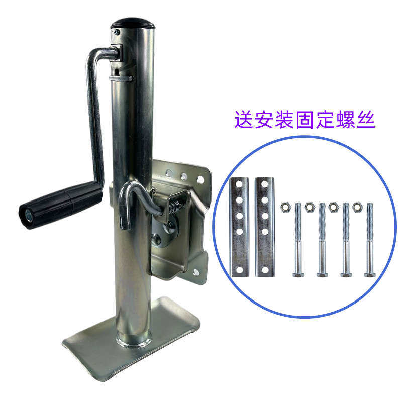 手摇拖车千斤顶房车驻车支撑腿螺旋支架汽车改装配件丝杆升降架,汽车零部件/养护/美容/维保,千斤顶,淘宝优惠券,粉丝福利购,淘宝优惠卷