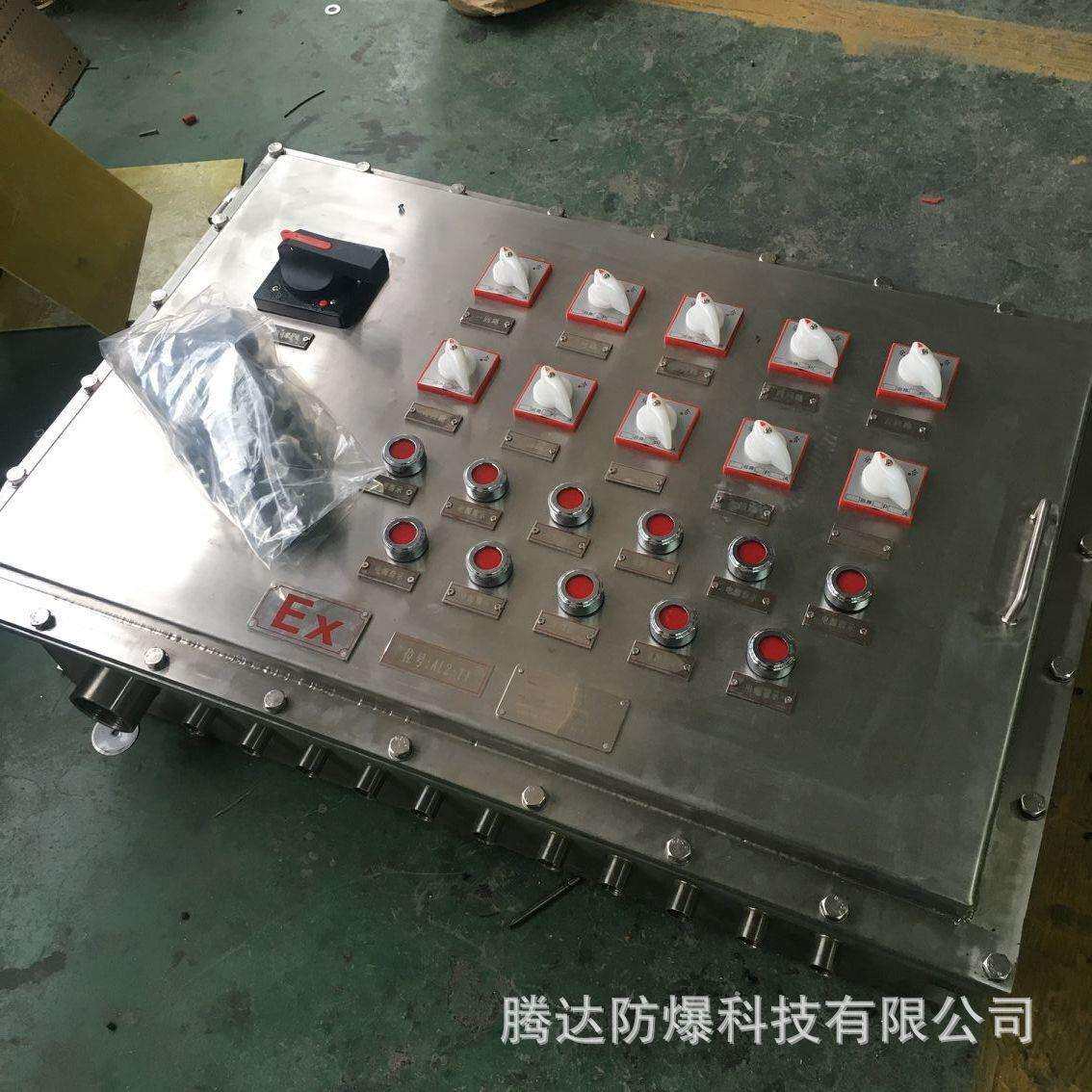腾达防爆配电箱不锈钢BXMD53-G316(304)照明动力型配电箱厂家