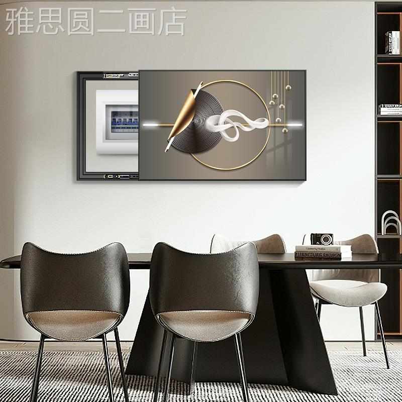 网红现代几何轻奢电表箱装饰画级网线盒约遮挡壁画简大气配电箱挂