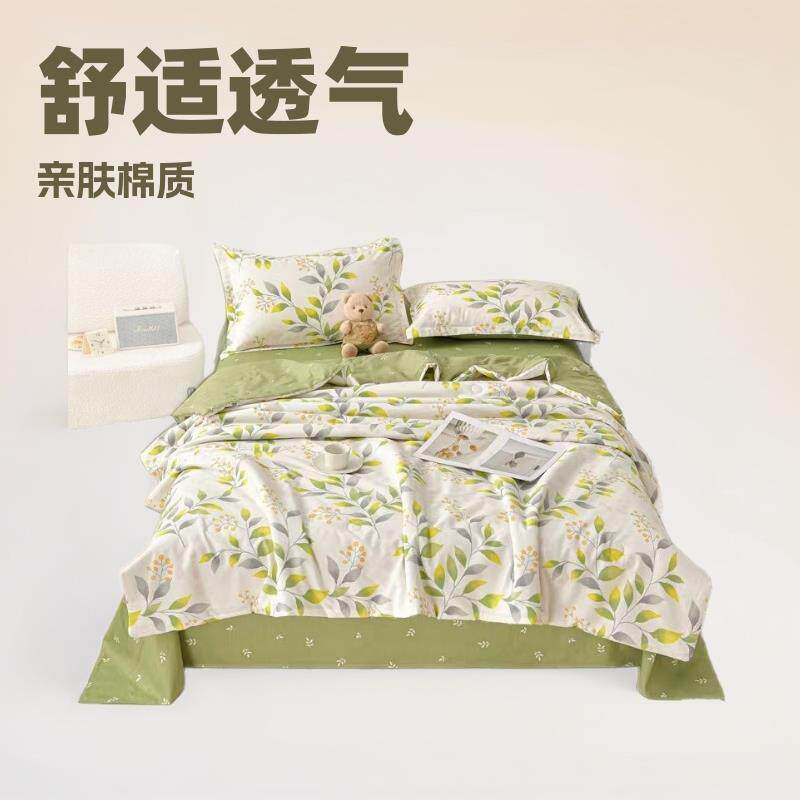 全棉夏凉被母婴级亲肤棉被时尚印花春秋被套件学生床品居家耐水洗