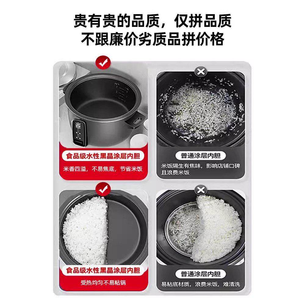 三角牌电-饭锅商用大容量8L102-0人食堂LX130-20酒店专用微压老3