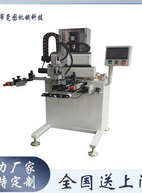莞图异型伺服丝印机半自动立式款丝网印刷机光标定位仿型丝印机