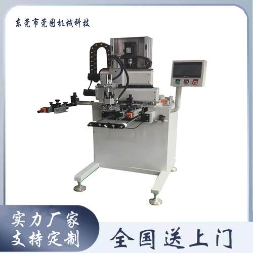 异型伺服丝印机半自动立式款丝网印刷机光标定位仿型丝印机