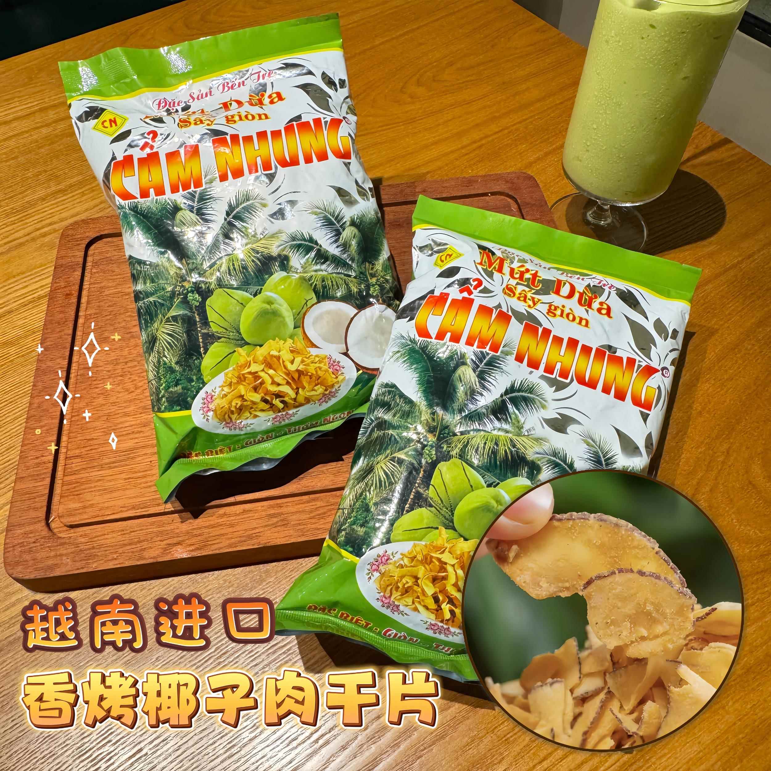 越南特产烤椰子片干东南亚风味零食小吃椰子干脆片香脆椰肉250g