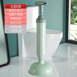 Powerful Toilet Plunger for Clogged Drains, Specialized Tool