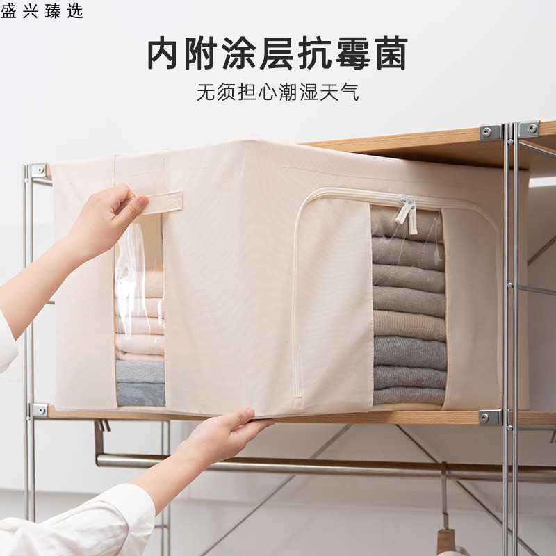 精品加厚升级牛津布收纳箱布艺衣柜折叠整理箱学生棉被防尘大号收