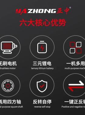 无电动击扳手锂电冲扳手大扭力充套电扳手脚手架木刷工VTS汽修筒