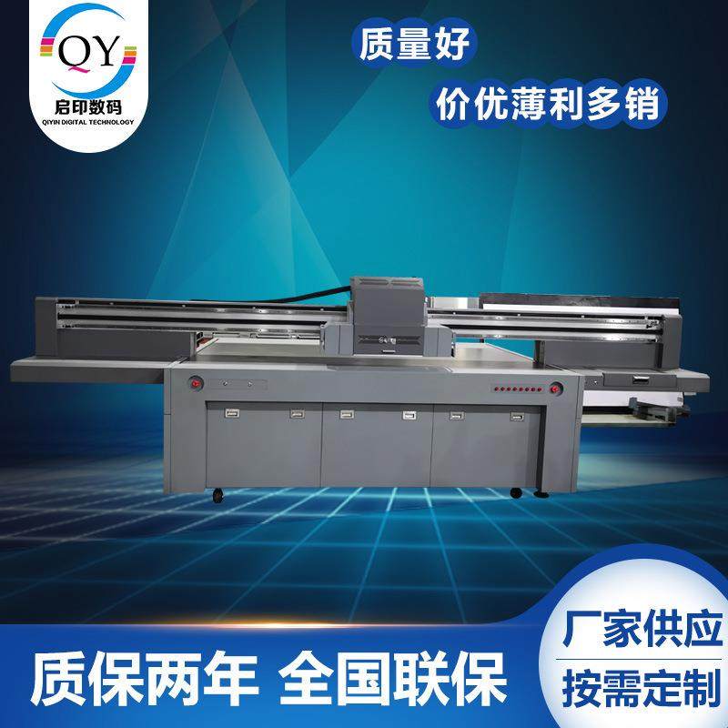 连接电脑玻璃瓷砖集成墙板浮雕立体画uv打印机 2513背景墙打印