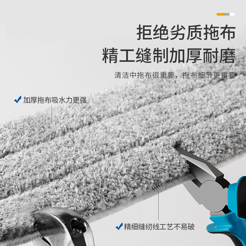 fc-89拖把家用大面板平板尘推墩懒人地大拖木地板把拖布拖地免手